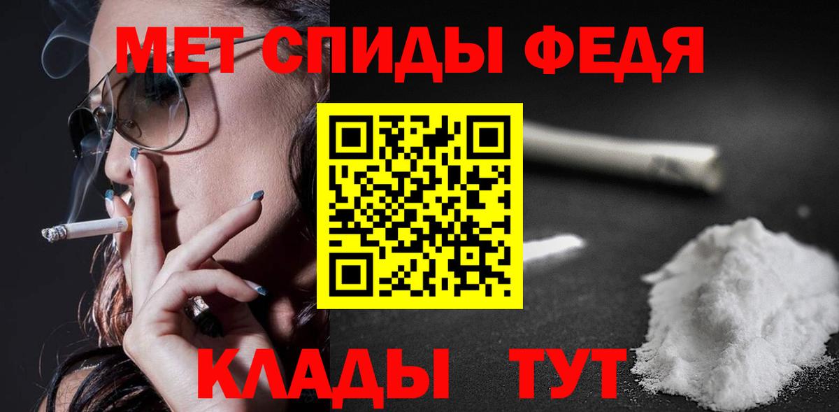 Амфетамин  Амфетамин  Балашов  Amphetamine 98%  Вход с VPN 