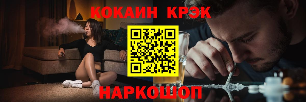 КОКАИН Эквадор Балашов