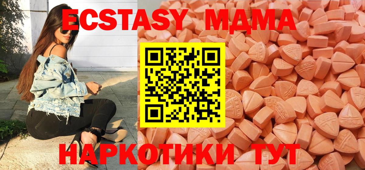 Балашов  Гашиш  Вход с VPN  КОКАИН  Меф МЯУ МЯУ   МАРИХУАНА  Гашиш  НБОМе 