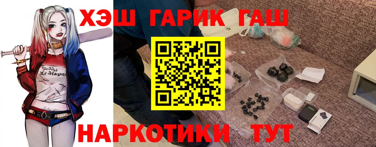 ГАШИШ индика сатива Балашов