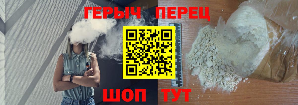 Героин афганец Балашов
