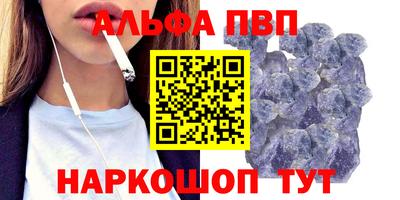 прущие грибы Канаш