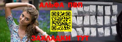 бутират Камышлов