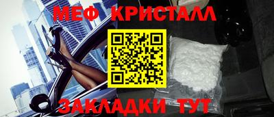 бутират Камышлов