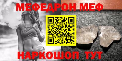 прущие грибы Канаш