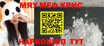 прущие грибы Канаш