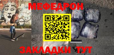 бутират Камышлов