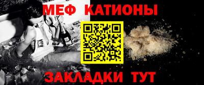 бутират Камышлов