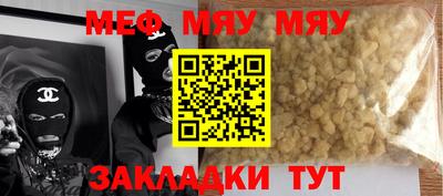 бутират Камышлов
