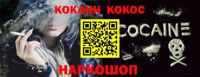 прущие грибы Канаш