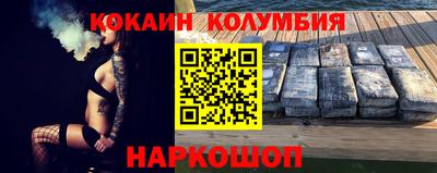 прущие грибы Канаш