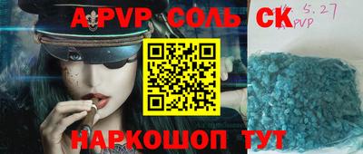 прущие грибы Канаш