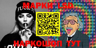 бутират Камышлов
