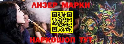 шишки Кандалакша