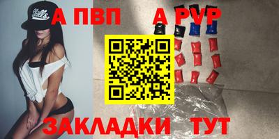 прущие грибы Канаш