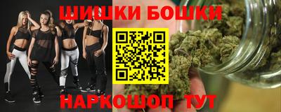 бутират Камышлов