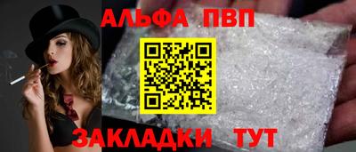 прущие грибы Канаш
