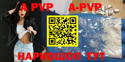 прущие грибы Канаш