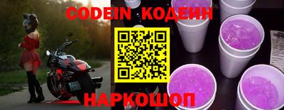 шишки Кандалакша