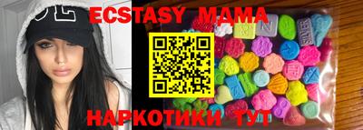 шишки Кандалакша