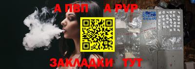 бутират Камышлов