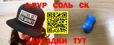 прущие грибы Канаш