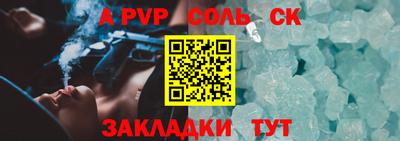бутират Камышлов