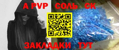 бутират Камышлов