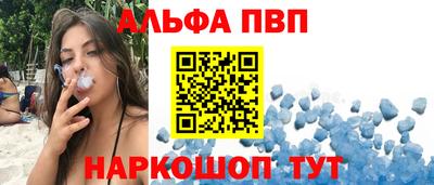 шишки Кандалакша