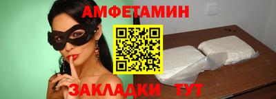 бутират Камышлов
