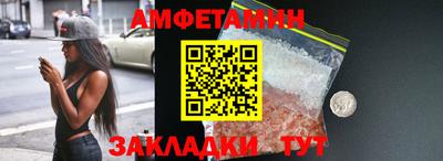 прущие грибы Канаш