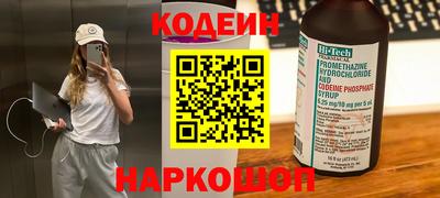 шишки Кандалакша