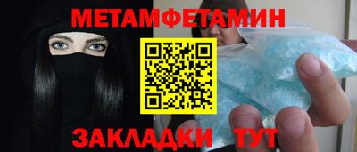 шишки Кандалакша