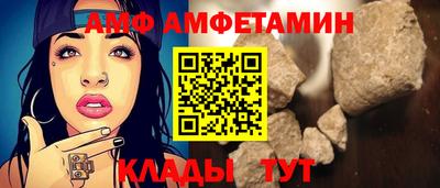 шишки Кандалакша
