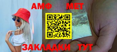 шишки Кандалакша