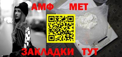 бутират Камышлов