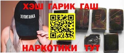 шишки Кандалакша
