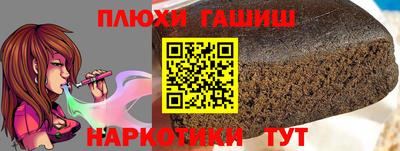 бутират Камышлов