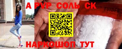 бутират Камышлов
