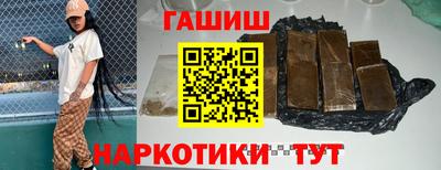 бутират Камышлов