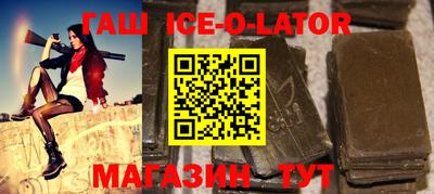 шишки Кандалакша