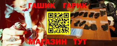 бутират Камышлов