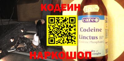 прущие грибы Канаш