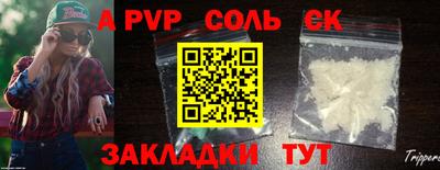 бутират Камышлов