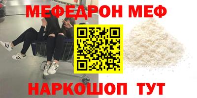 бутират Камышлов
