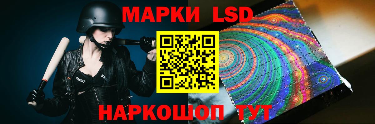 ЛСД экстази кислота  ЛСД экстази ecstasy  Балашов  Вход с VPN 