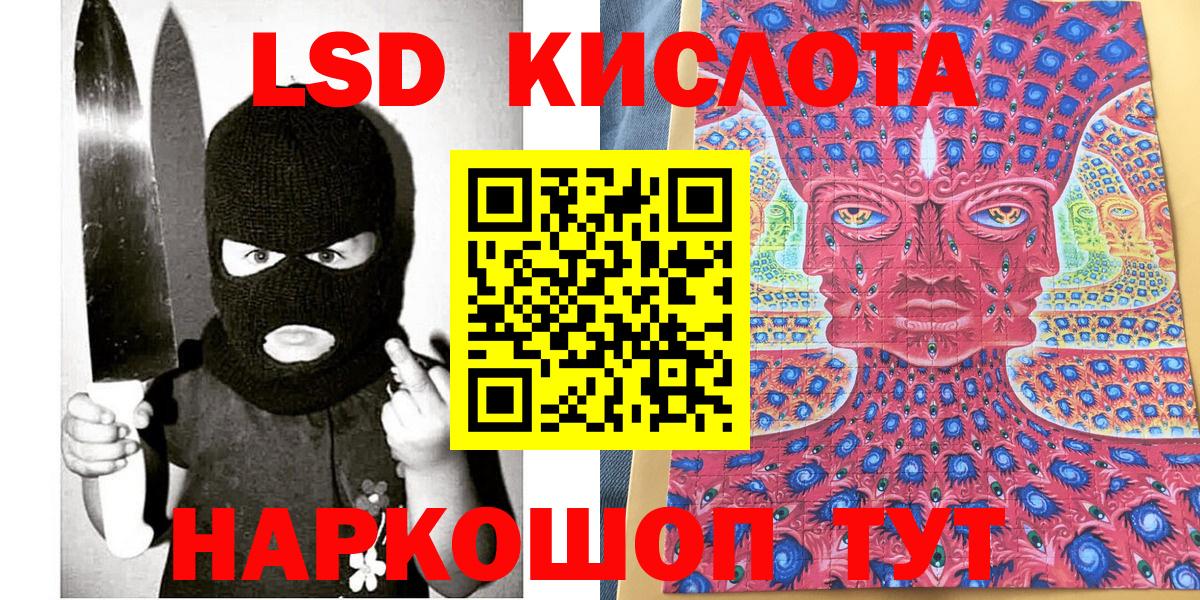 Наркотические марки 1,5мг  Вход с VPN  Наркотические марки 1,5мг  Балашов 